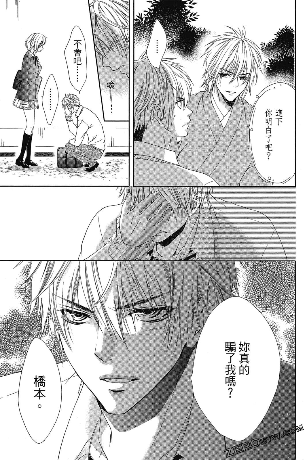 Page 122