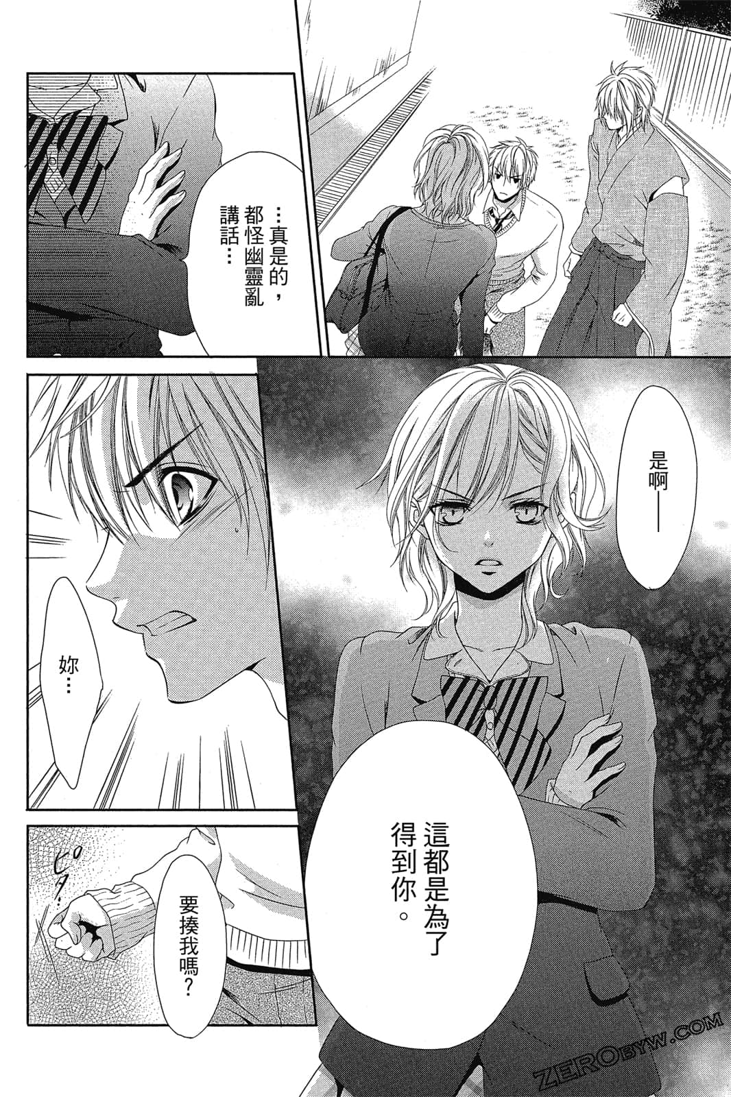 Page 123