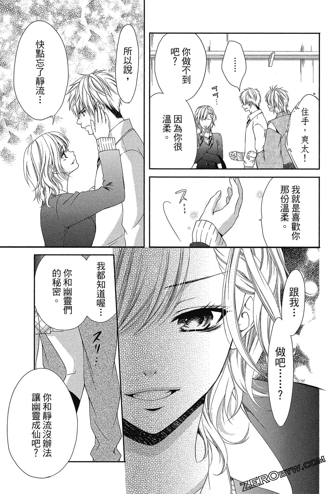 Page 124