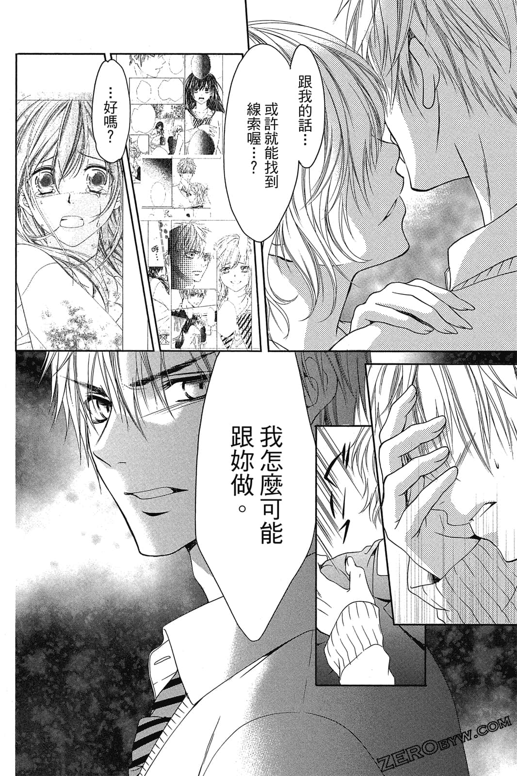 Page 125