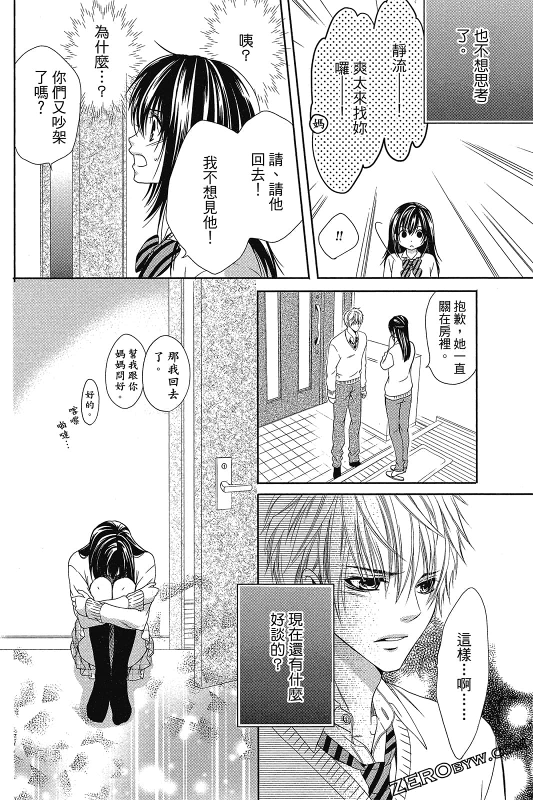 Page 127