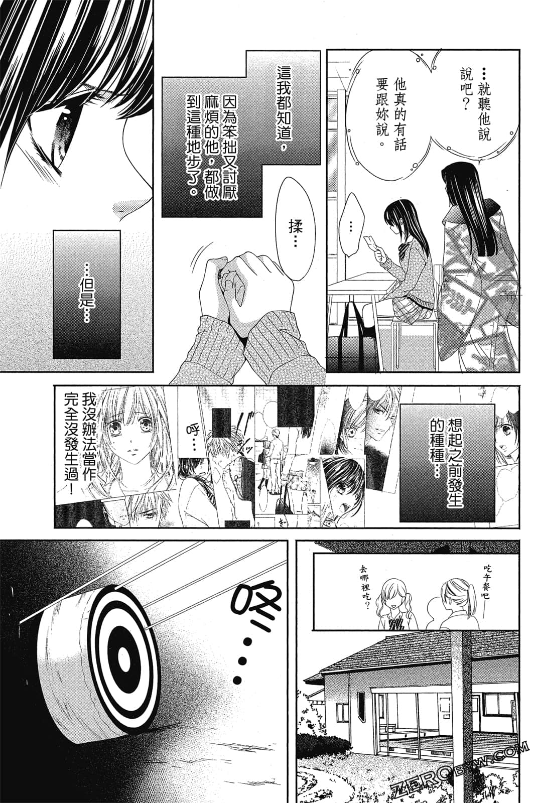 Page 130