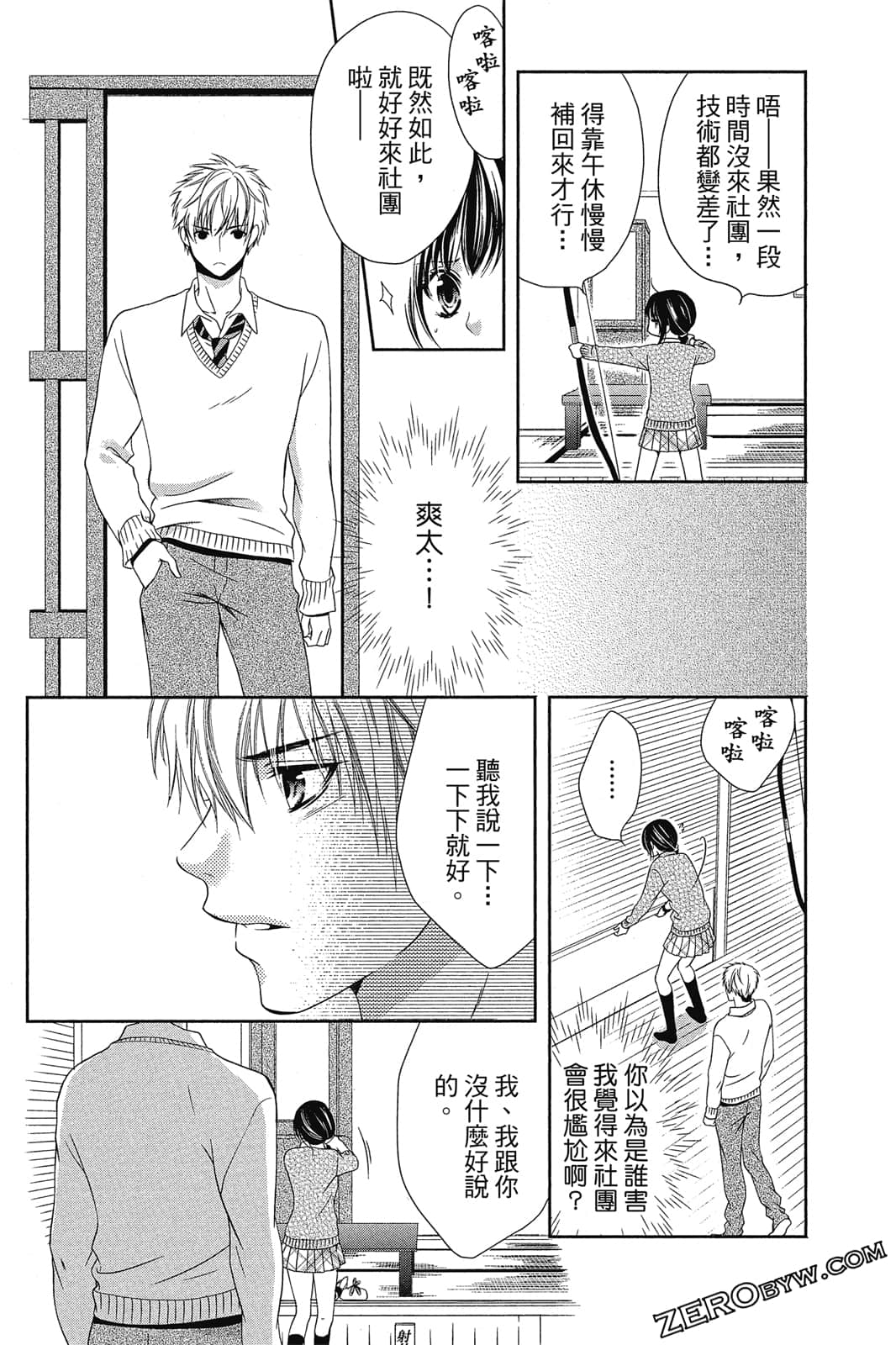 Page 131