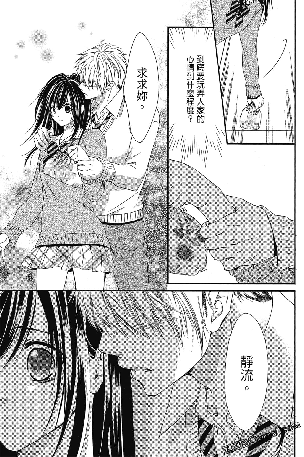Page 132