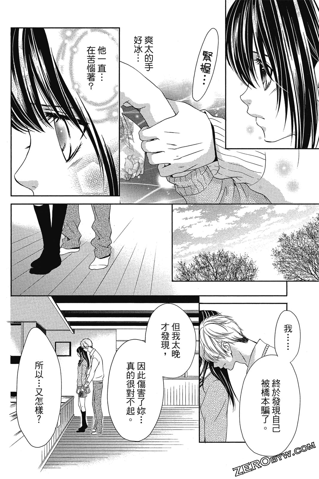 Page 133