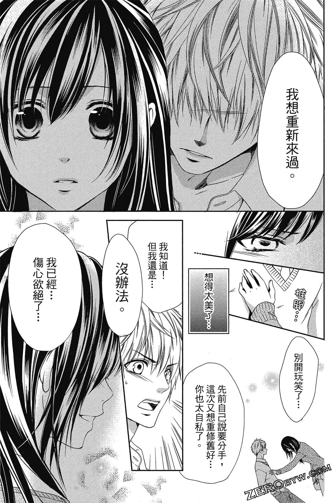 Page 134