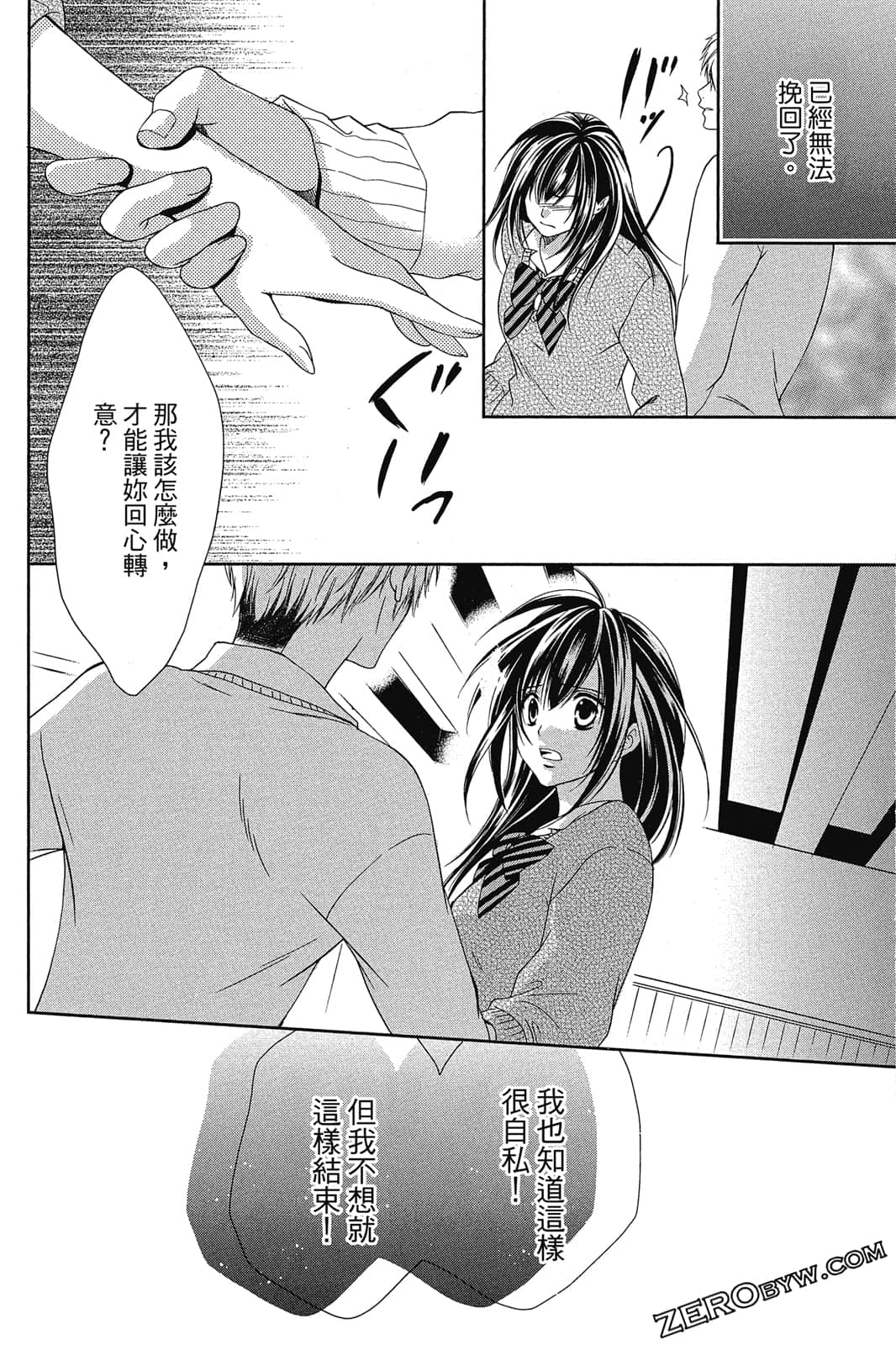 Page 135