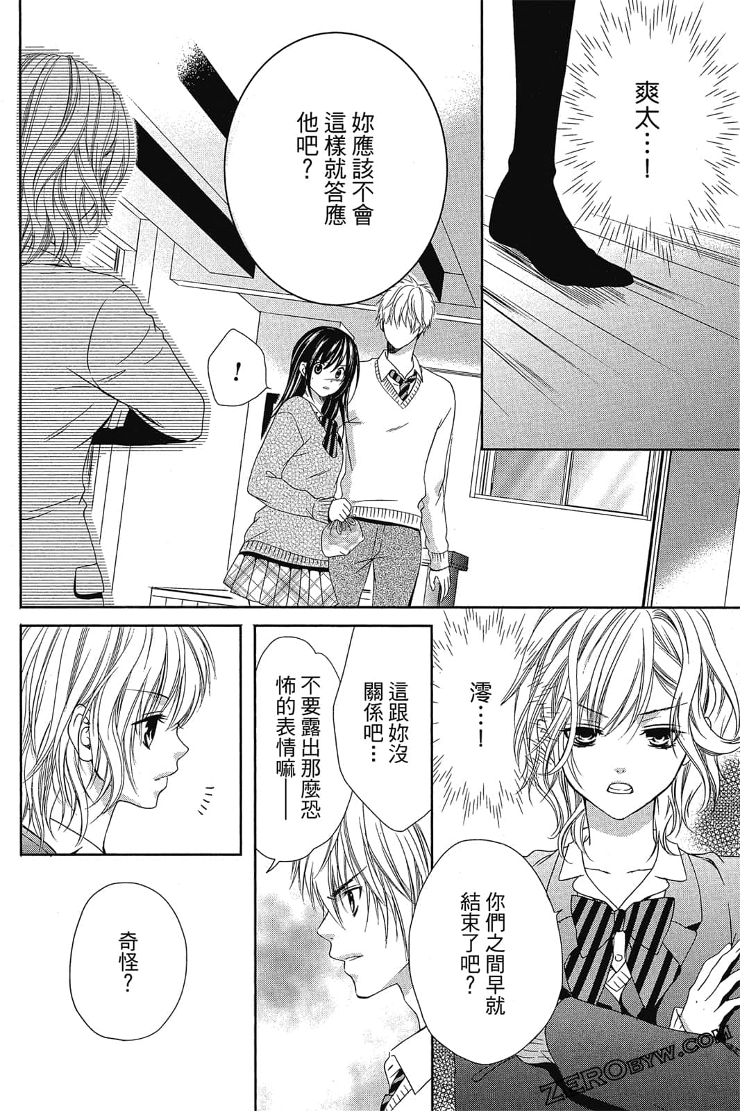 Page 137