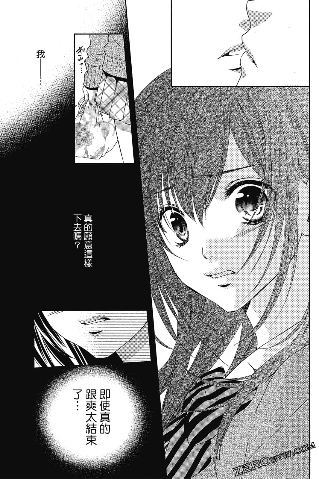 Page 140