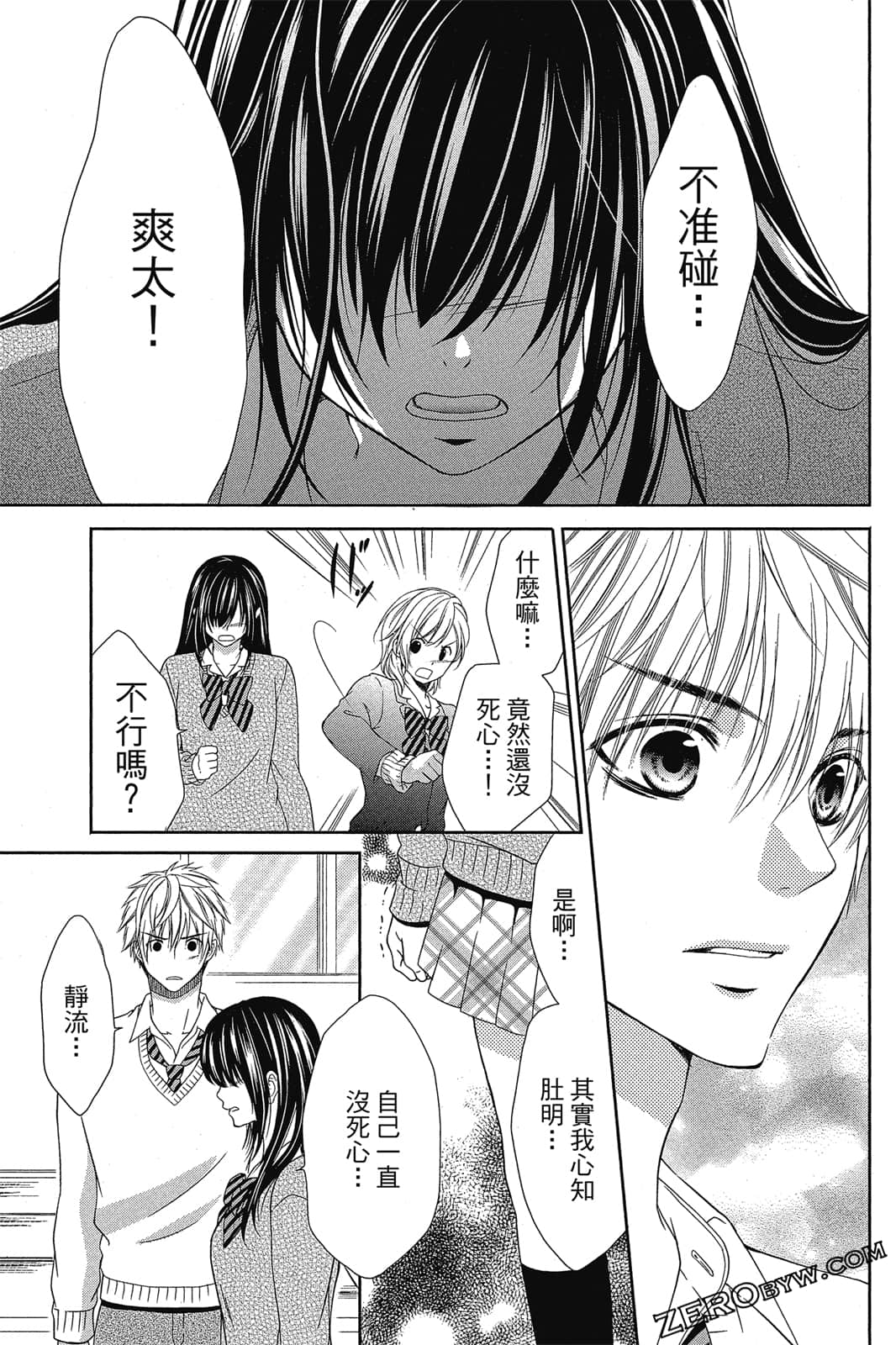 Page 142