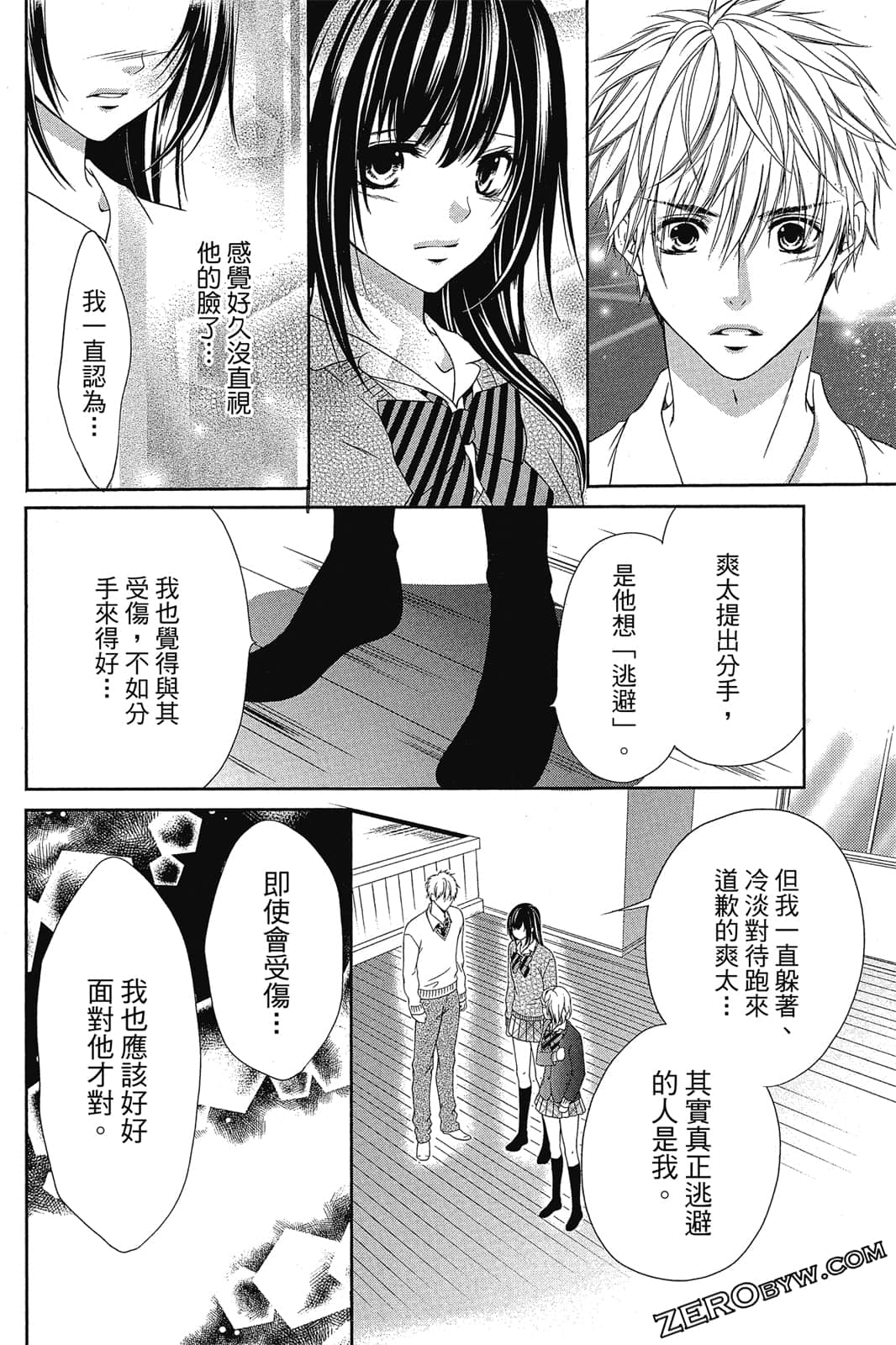 Page 143