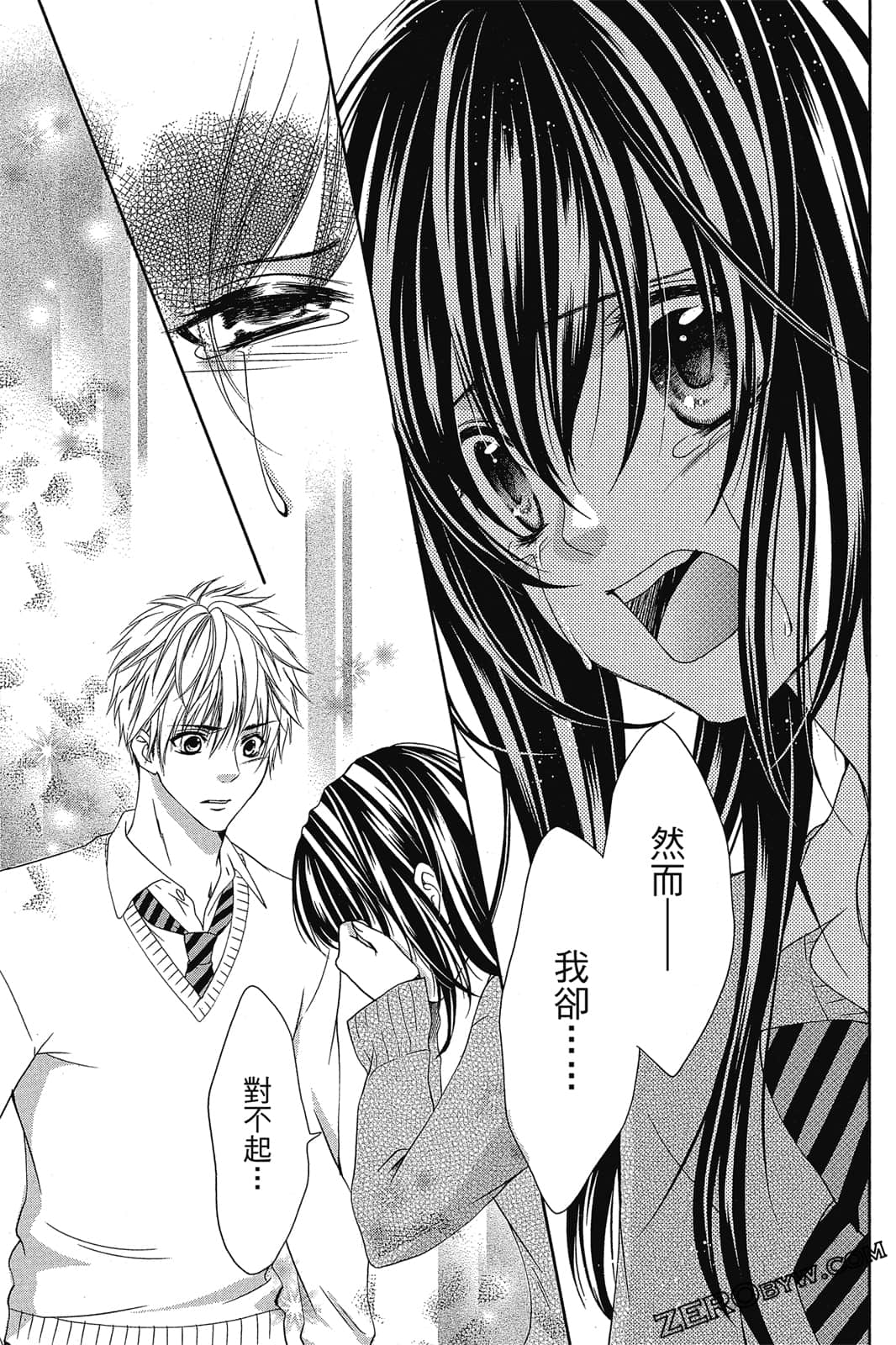 Page 144