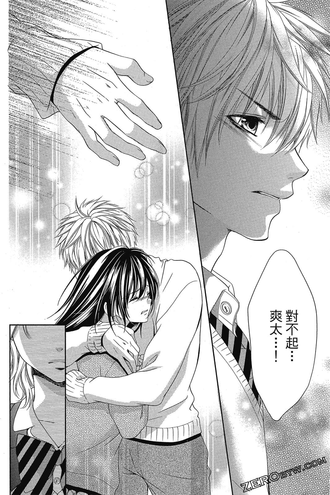 Page 145