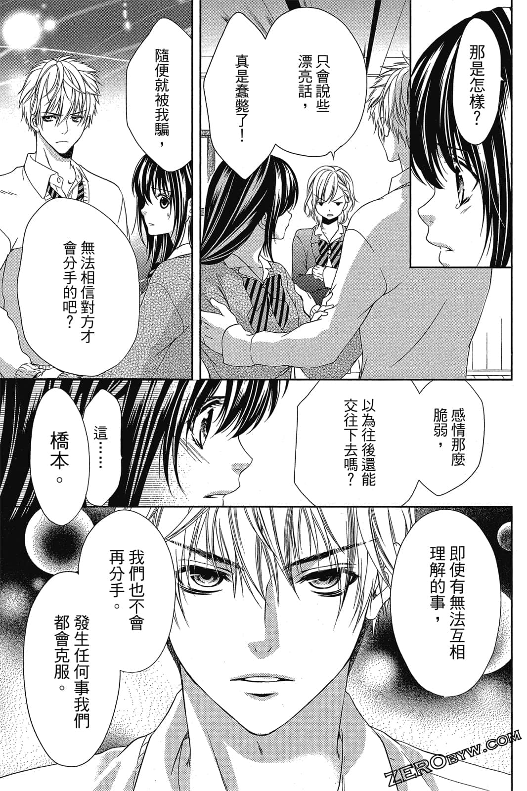 Page 146