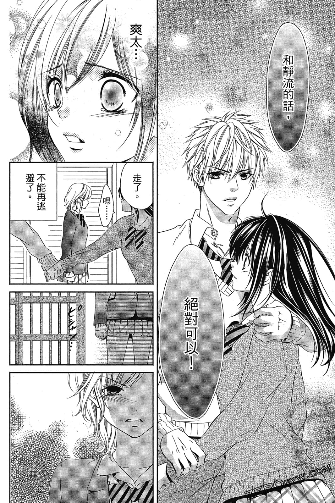 Page 147