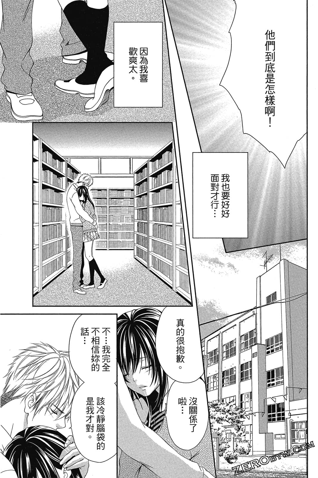 Page 148