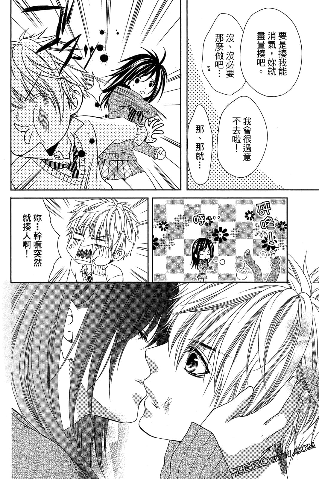 Page 149