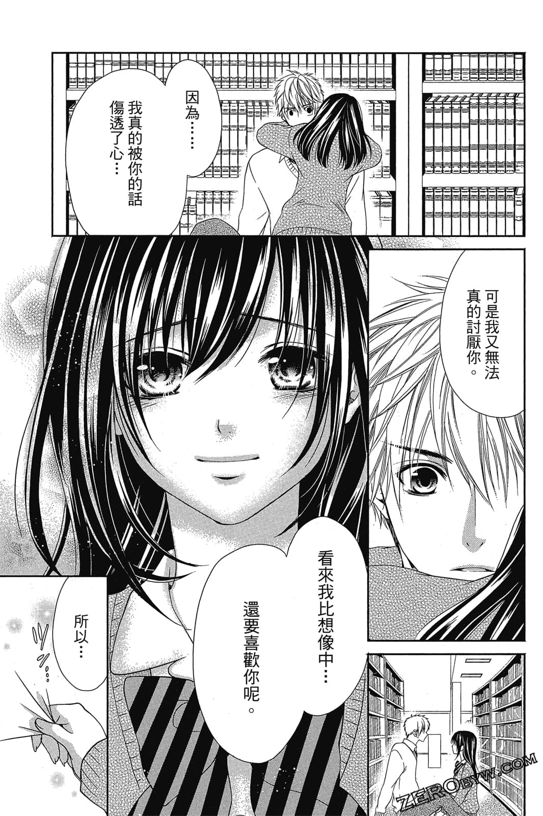 Page 150