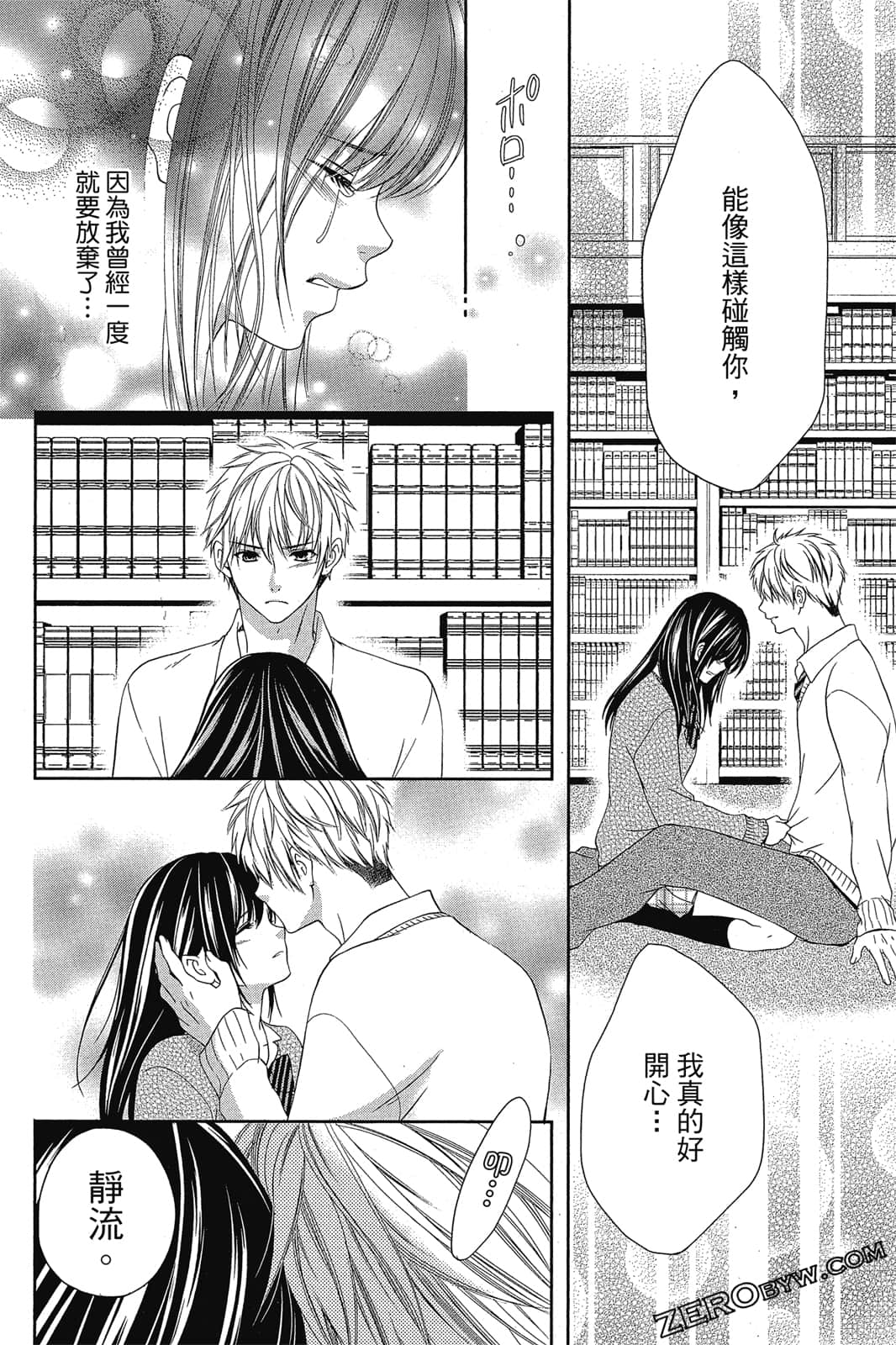 Page 151