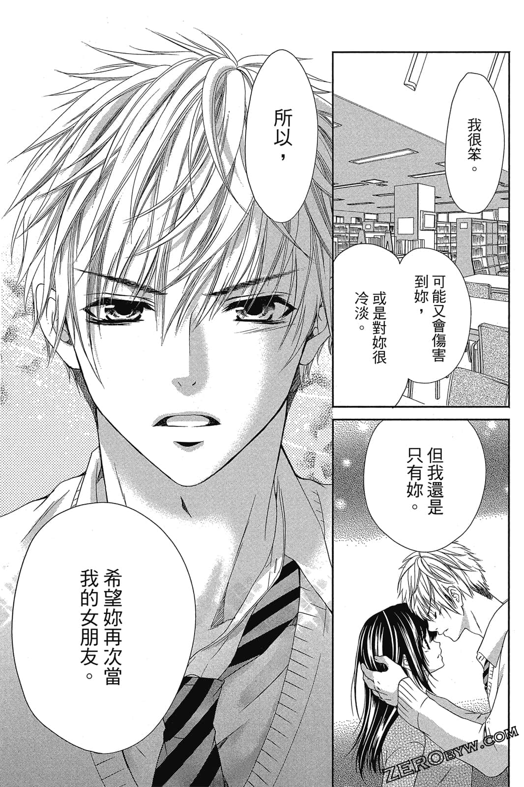 Page 152