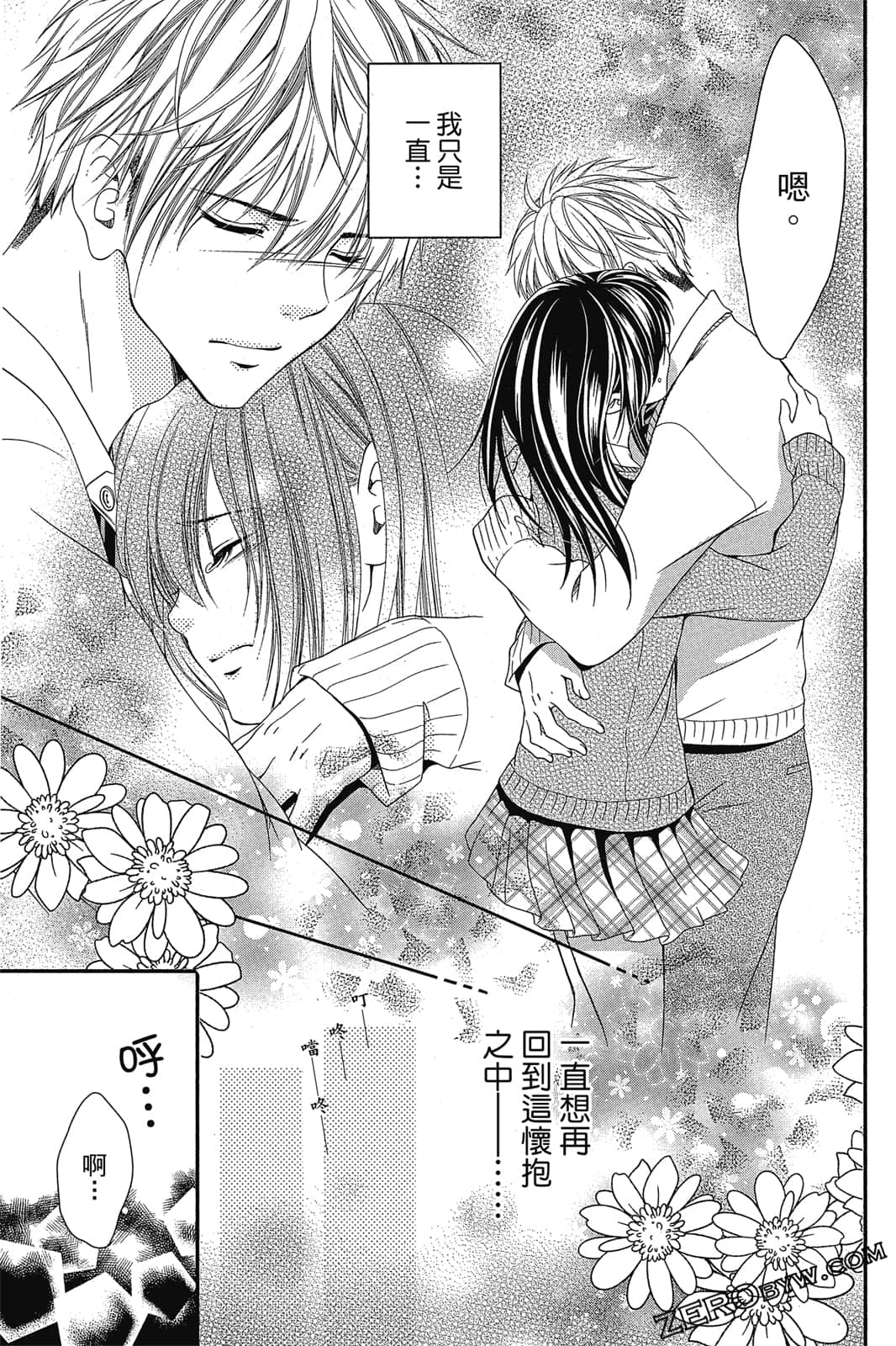 Page 154