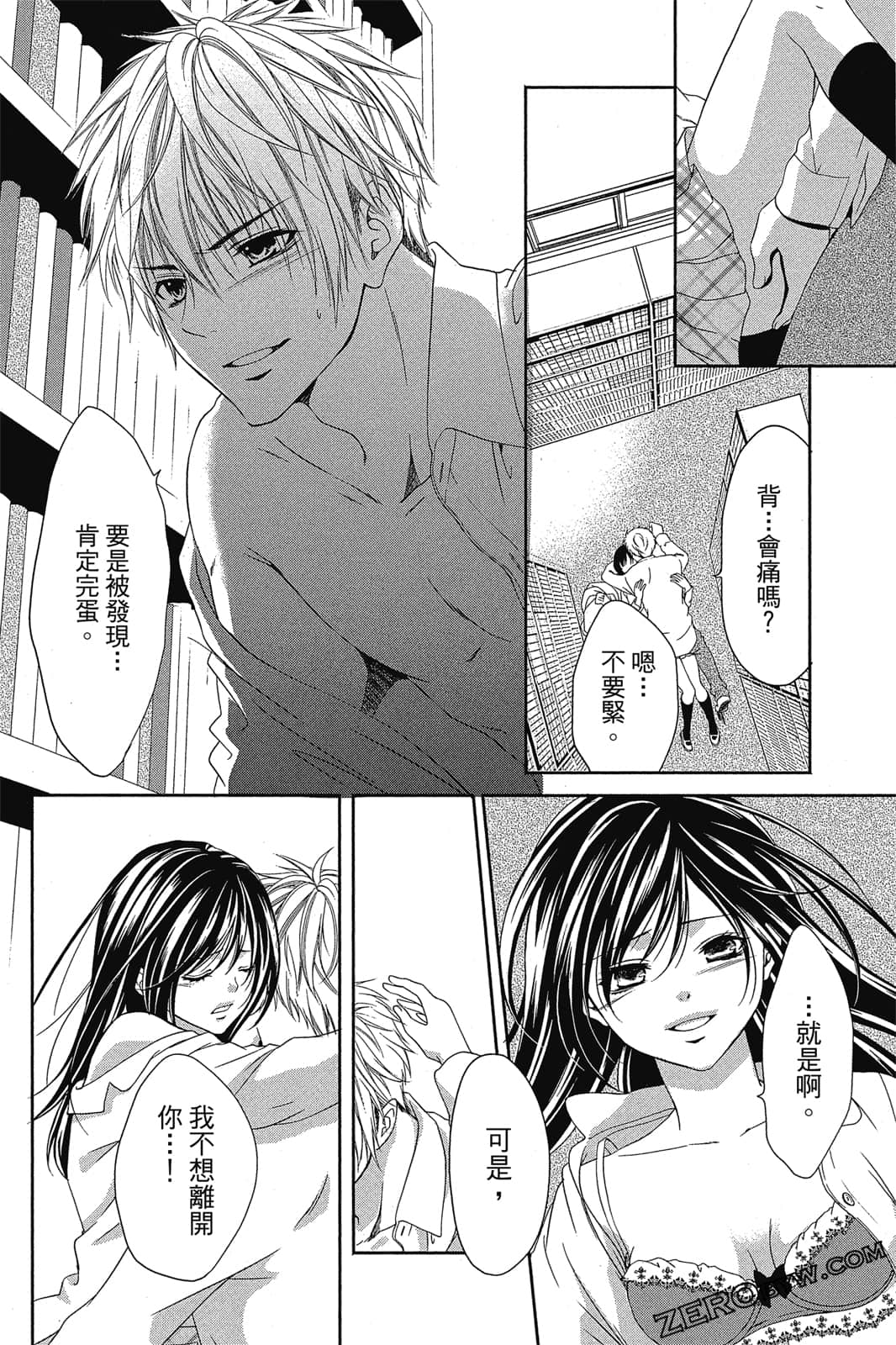 Page 155