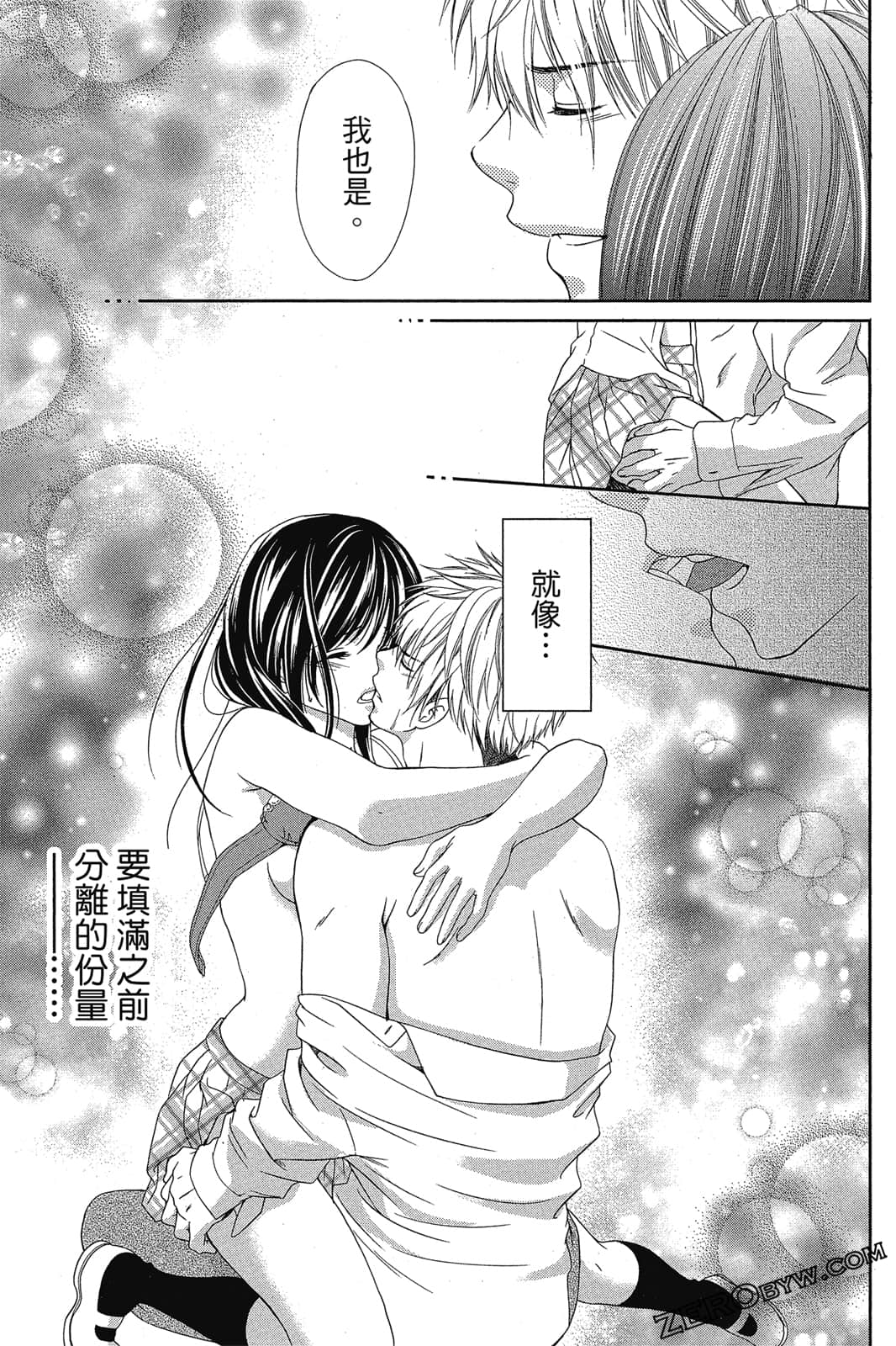 Page 156