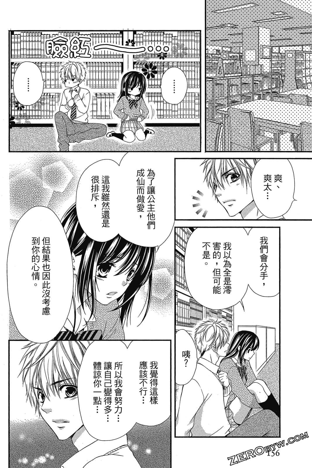 Page 157