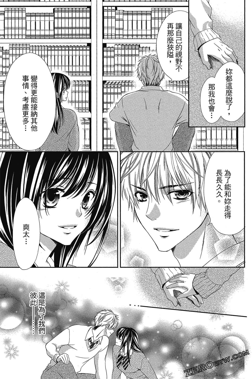 Page 158