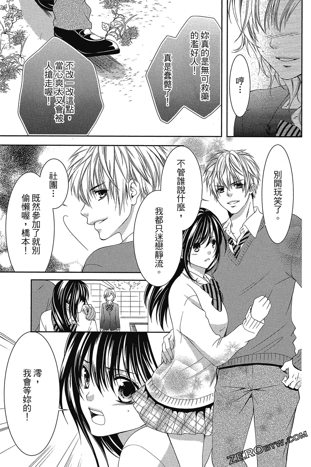 Page 162