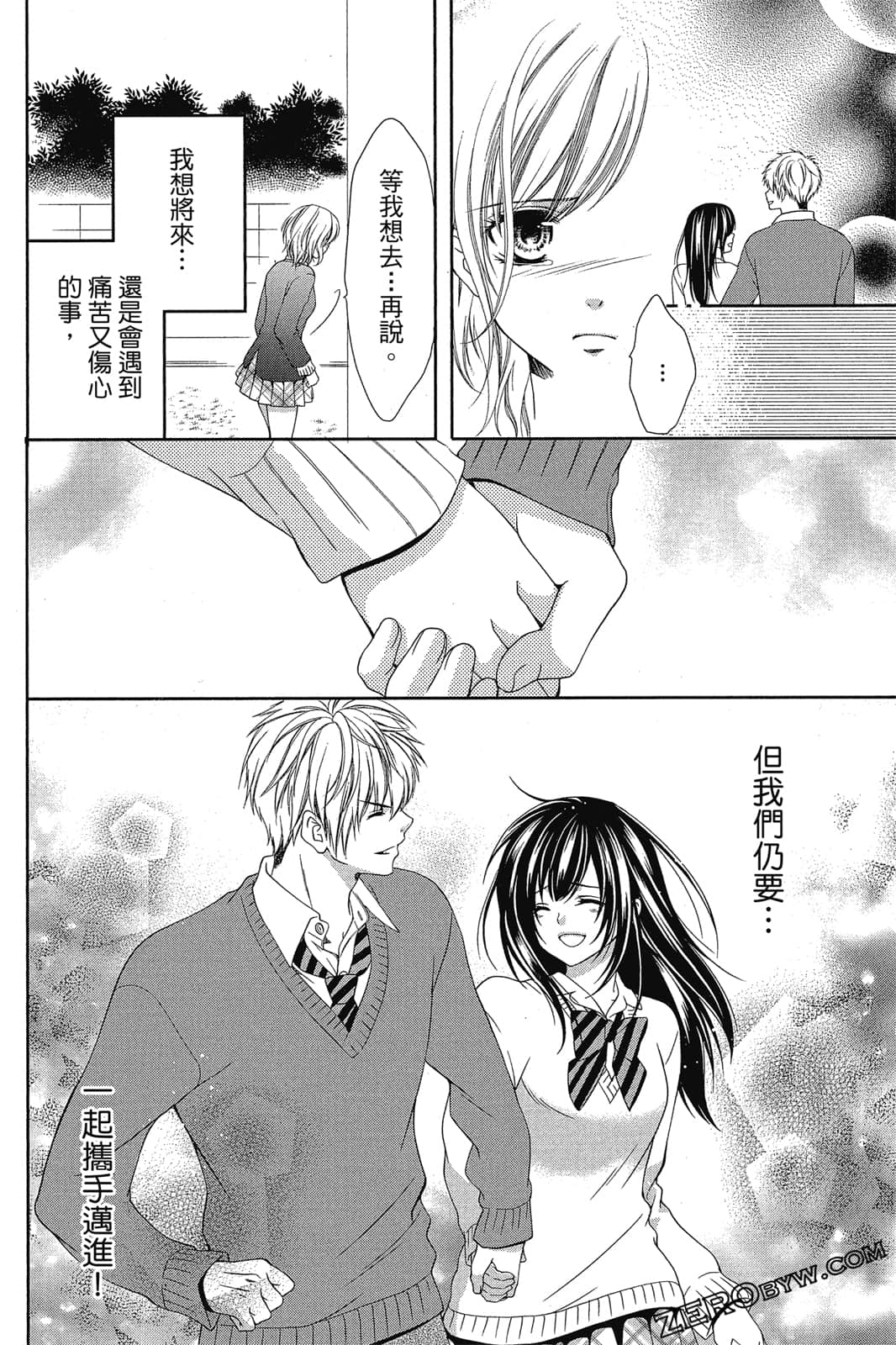 Page 163