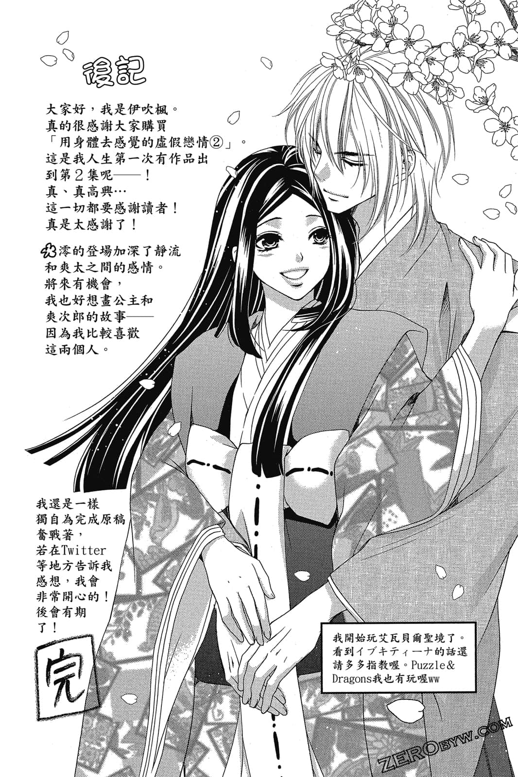 Page 164