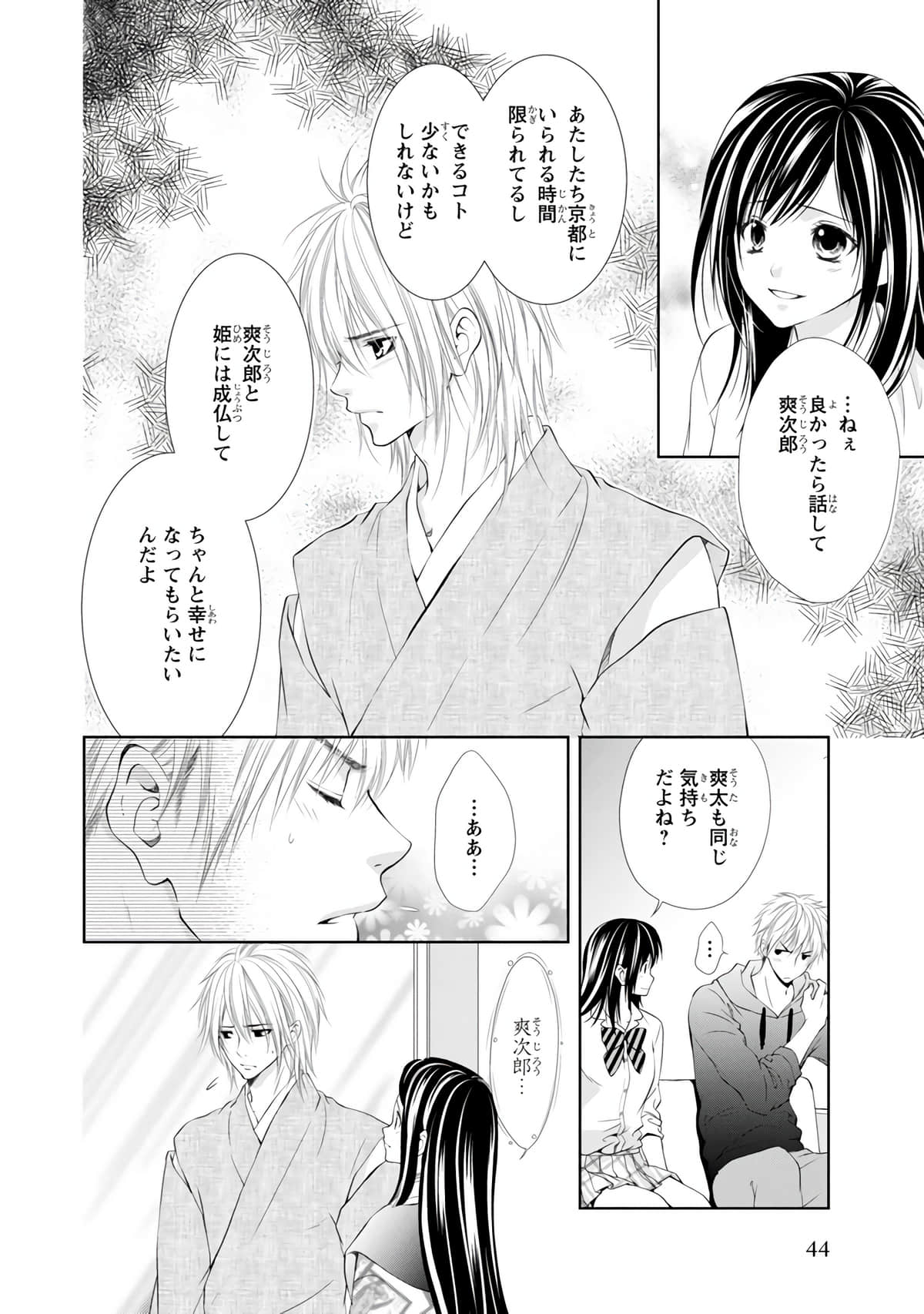 Page 45