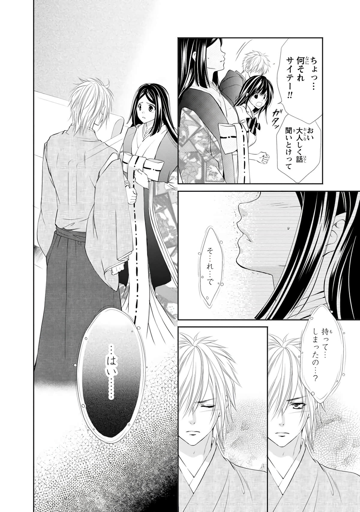 Page 49