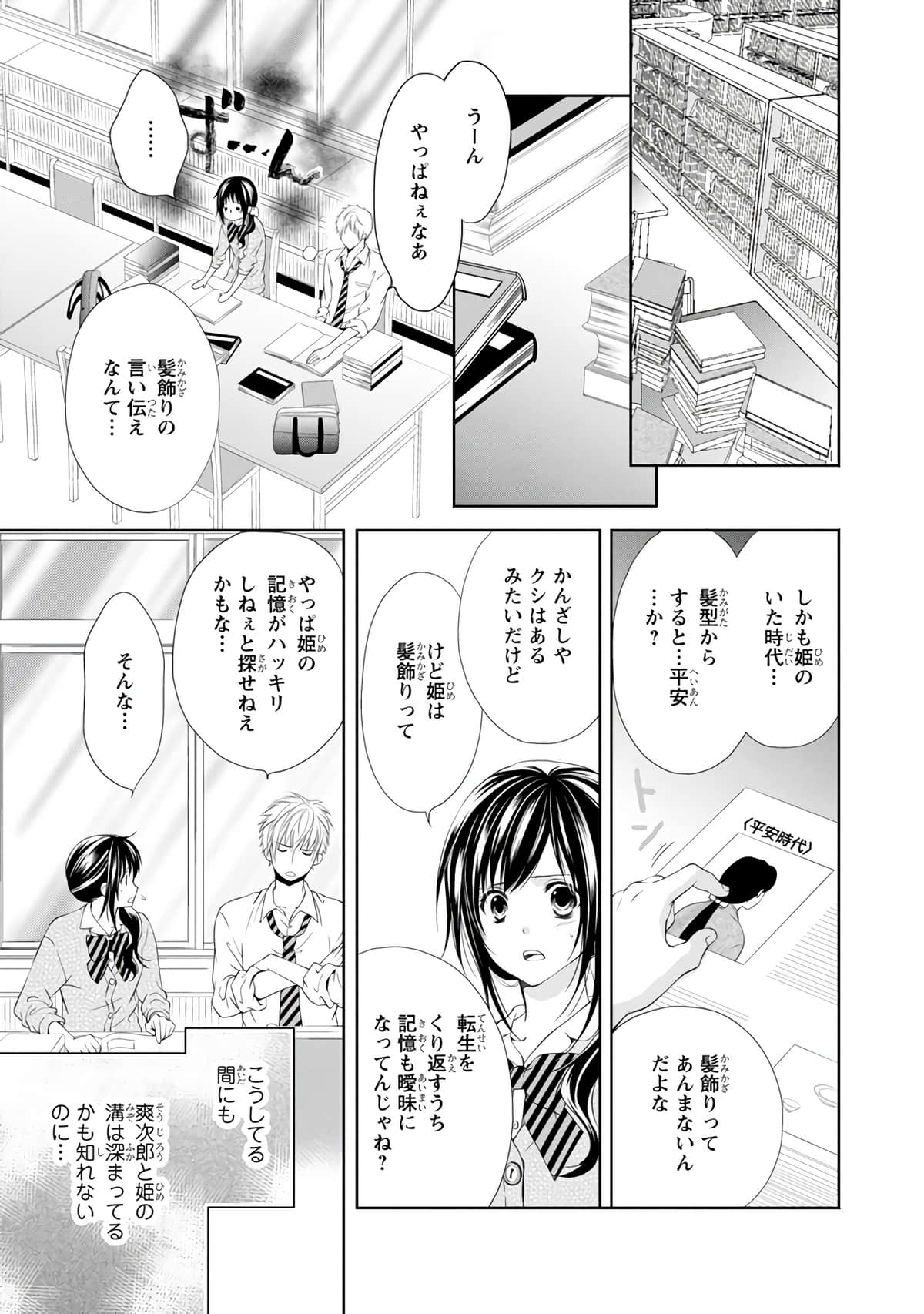 Page 80
