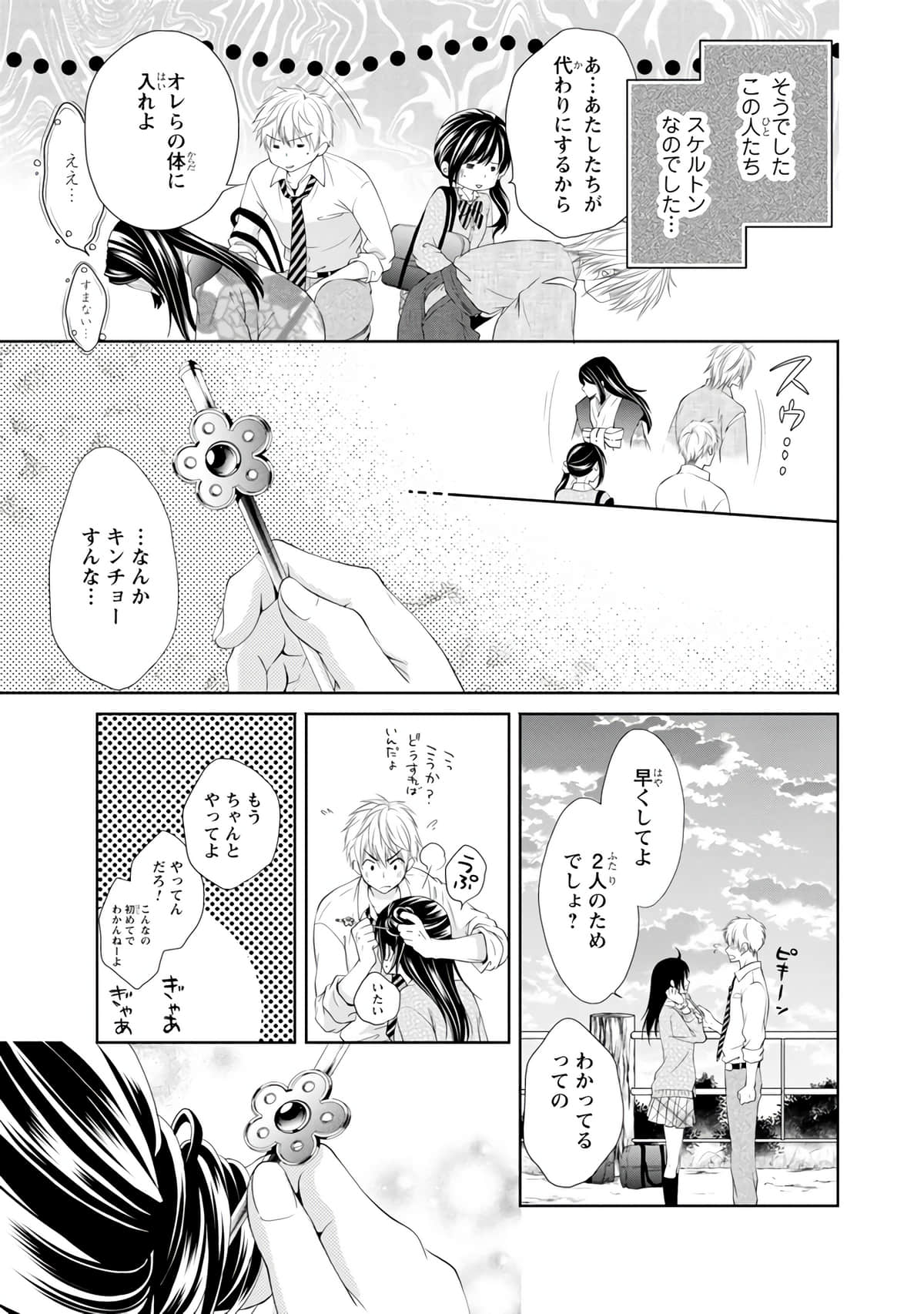 Page 118