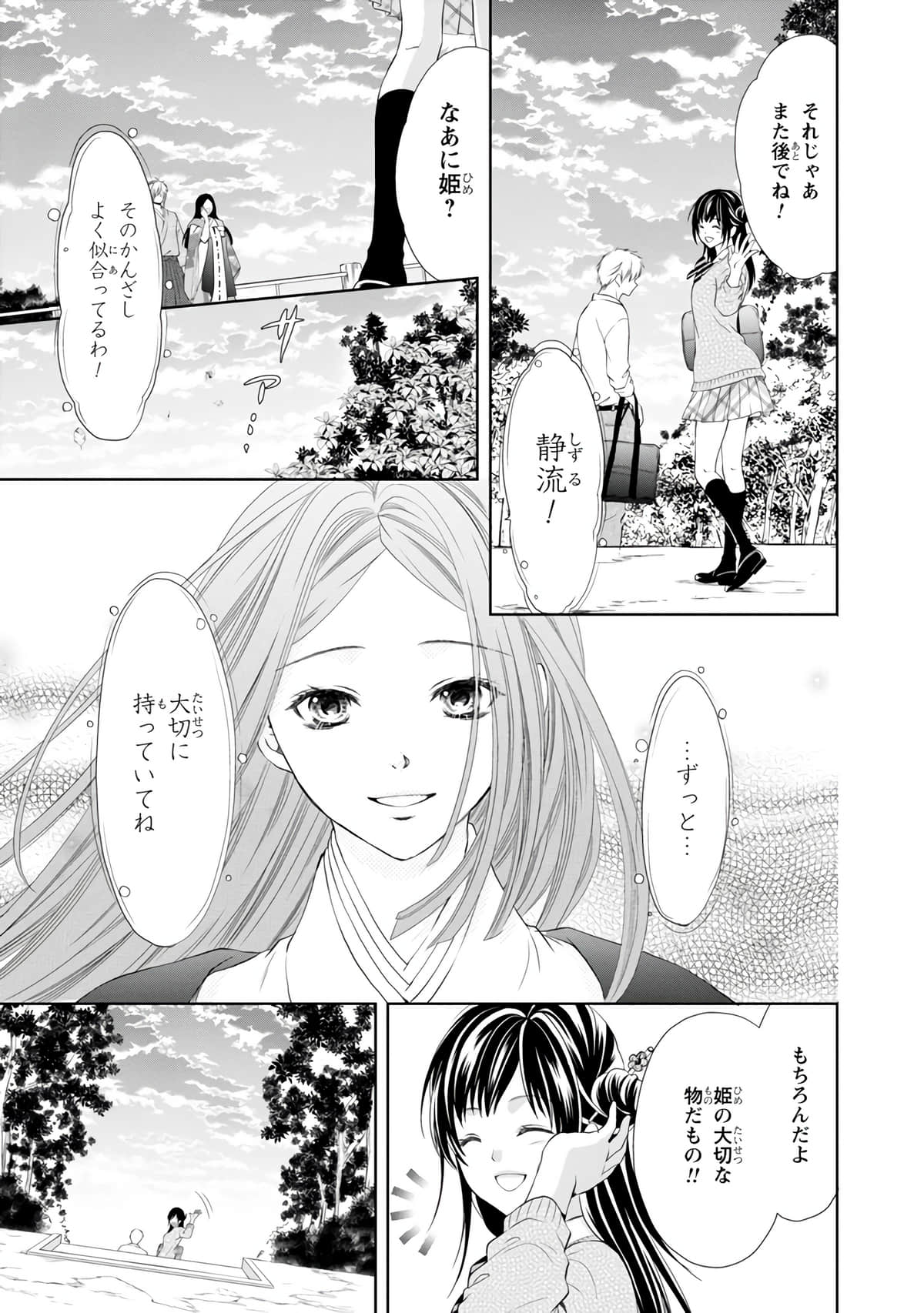 Page 124