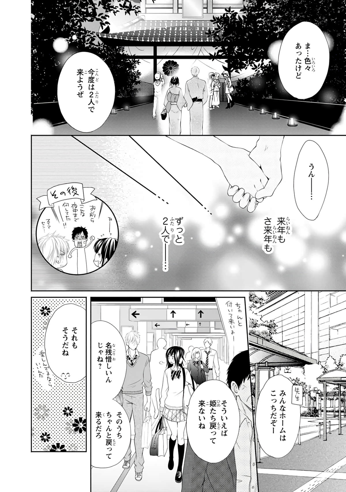 Page 127