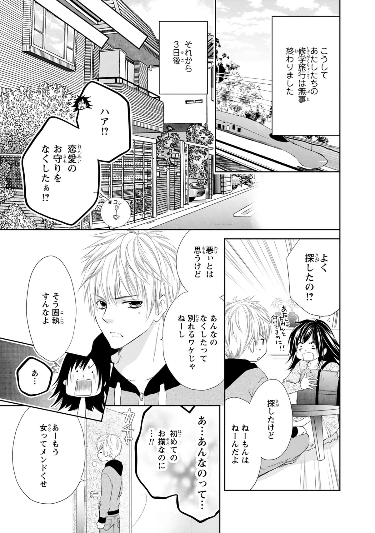 Page 128
