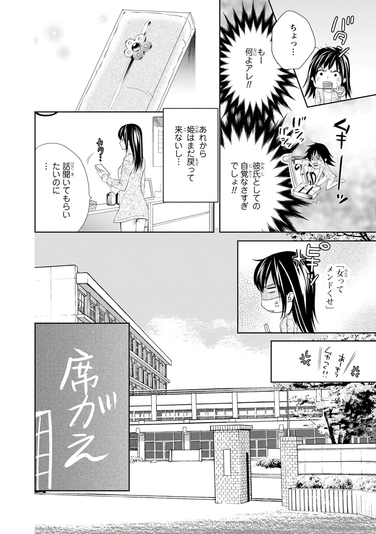 Page 129
