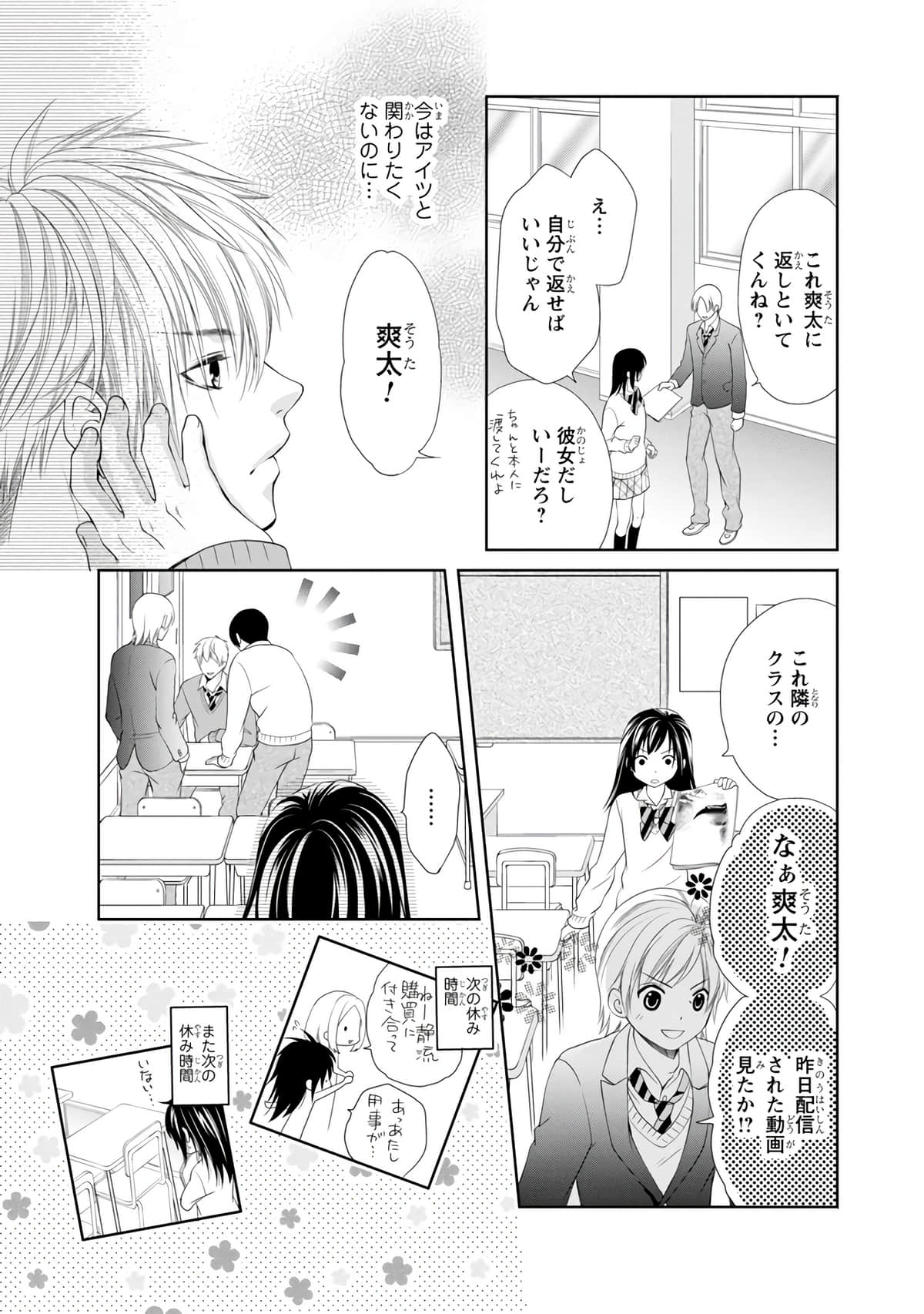 Page 132