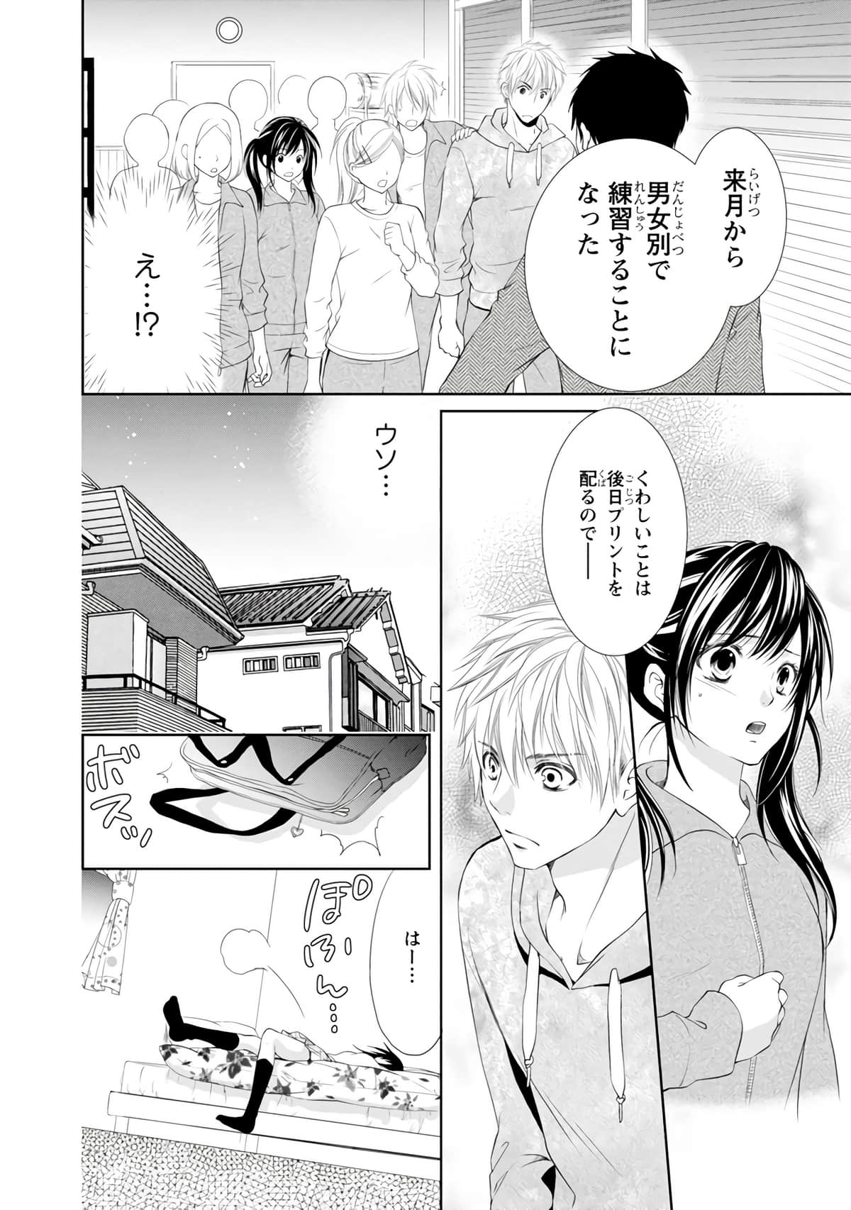 Page 135