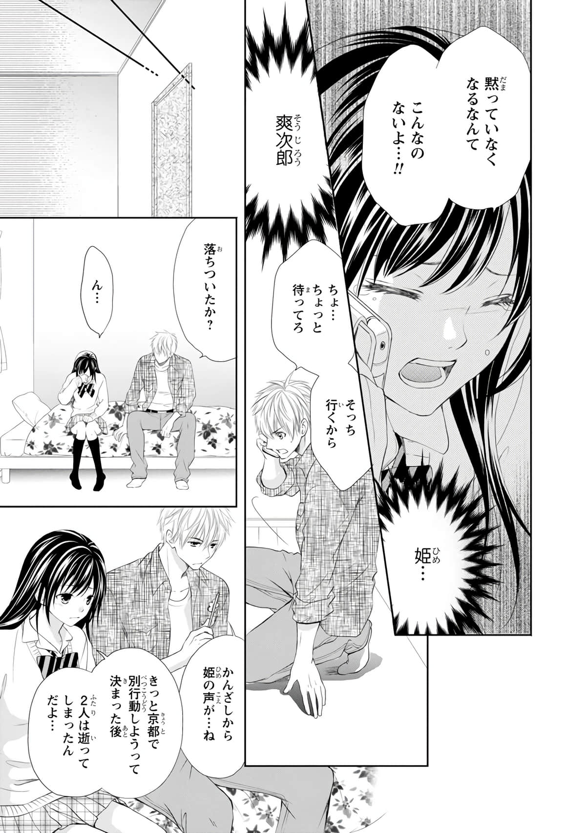 Page 140
