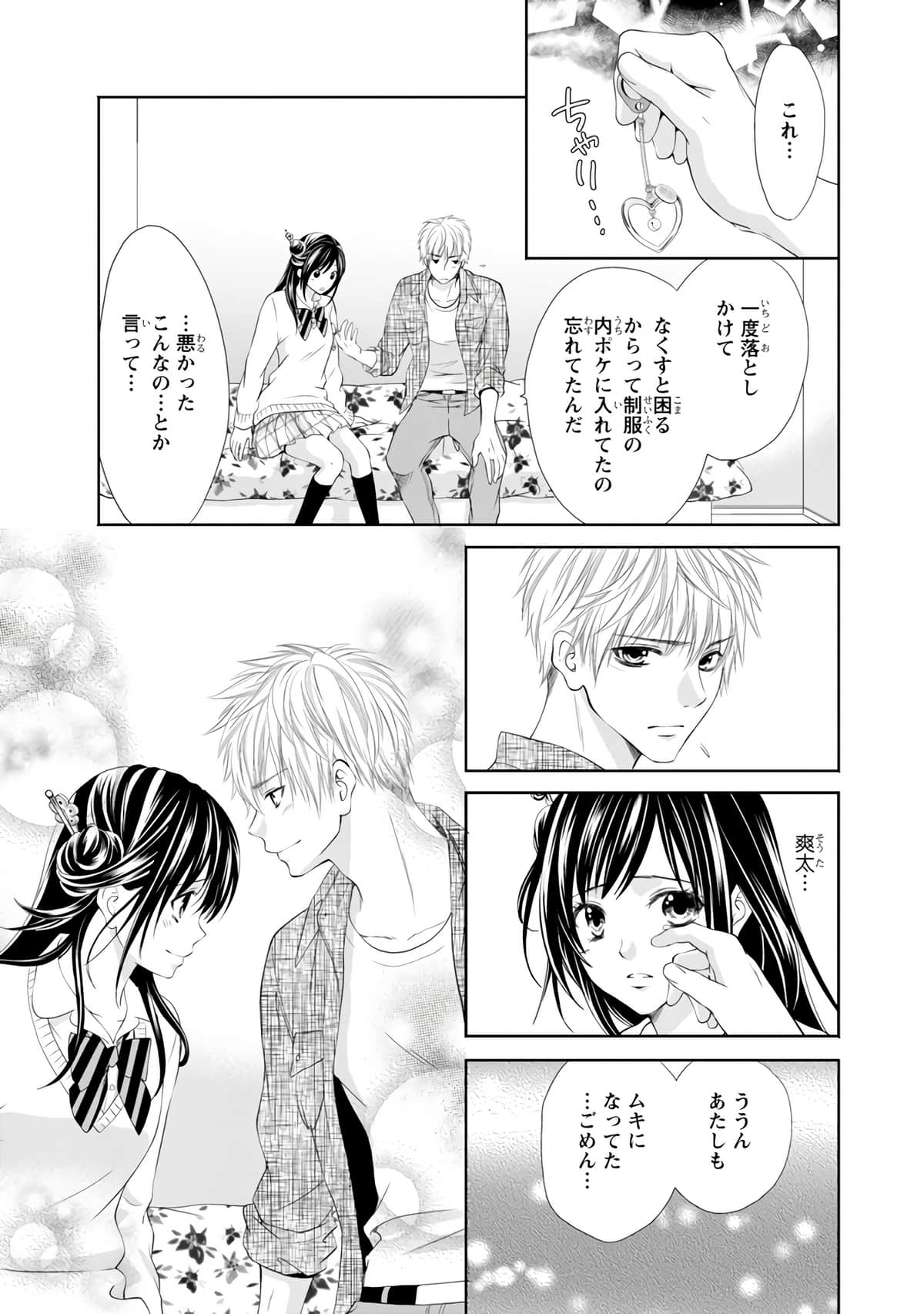 Page 144