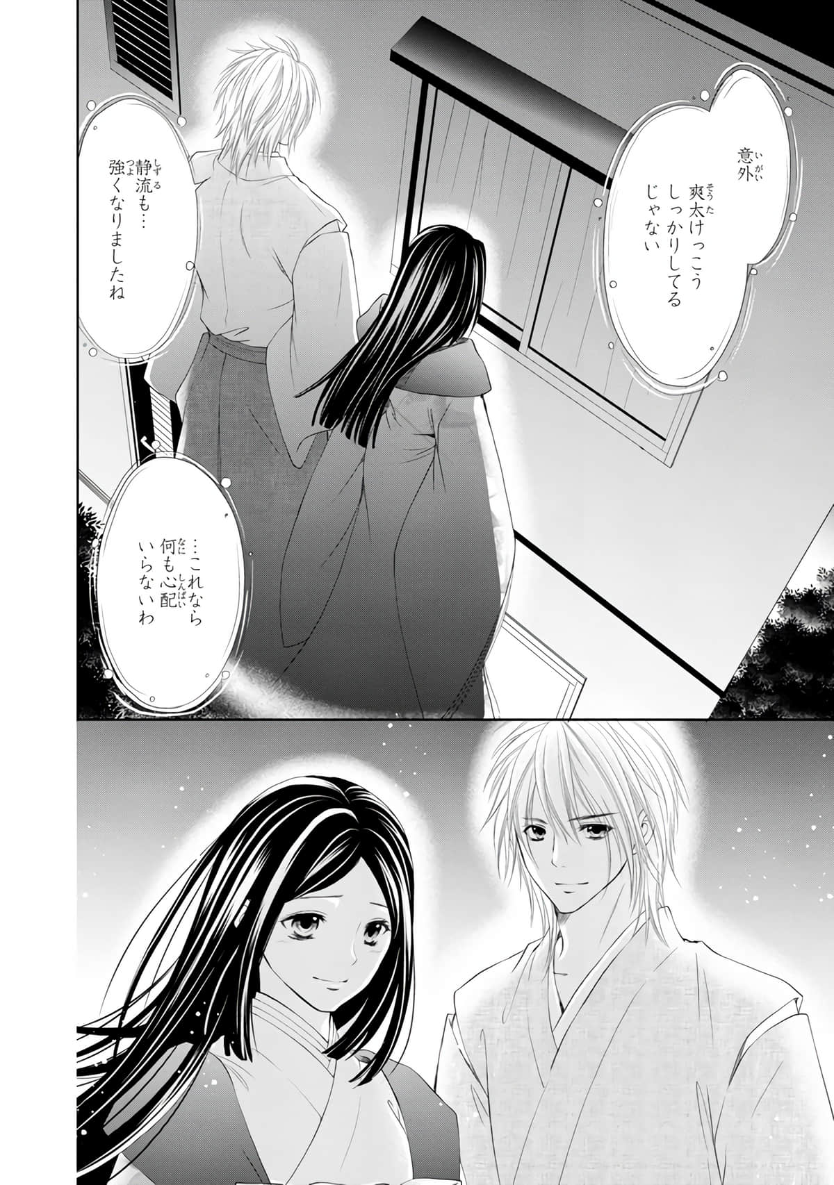 Page 151
