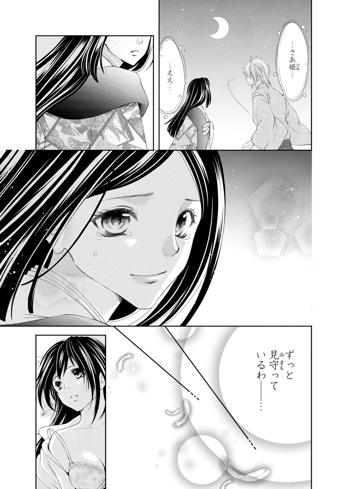 Page 152