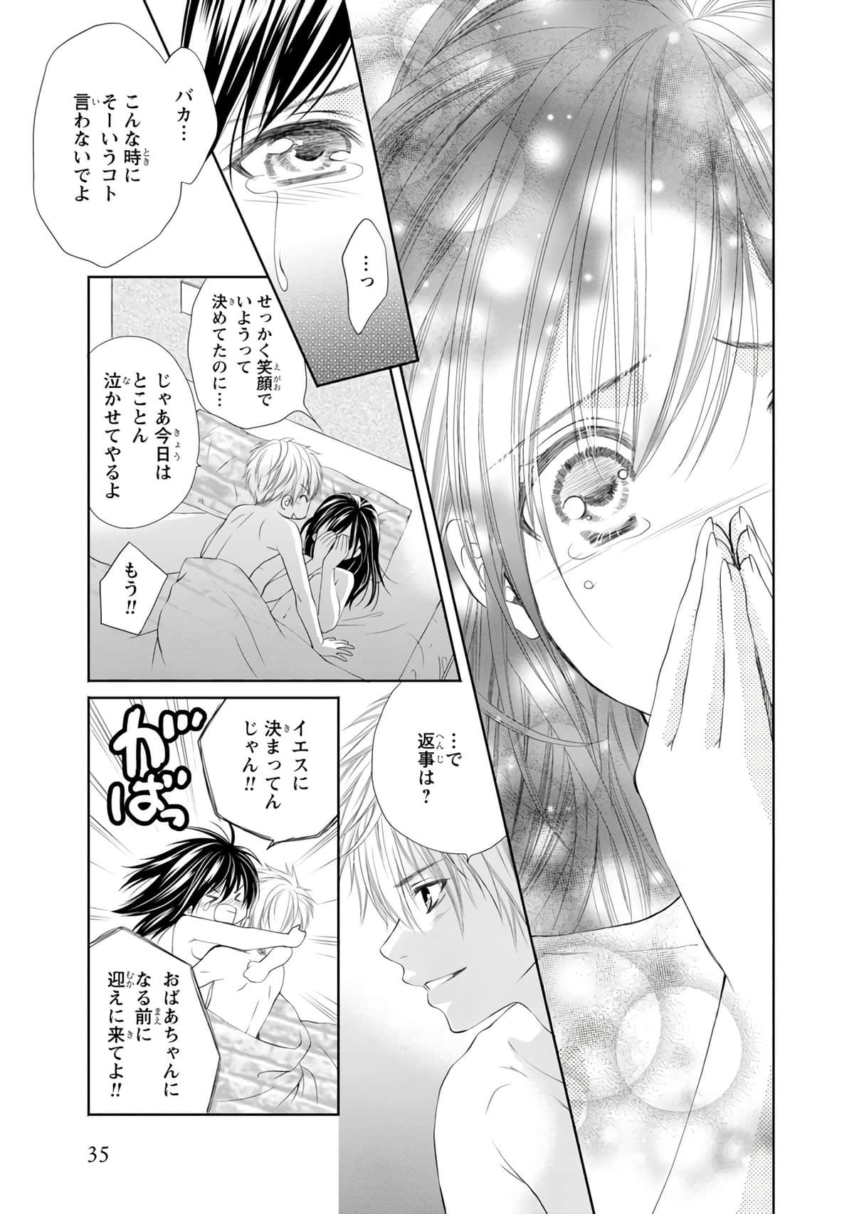 Page 36