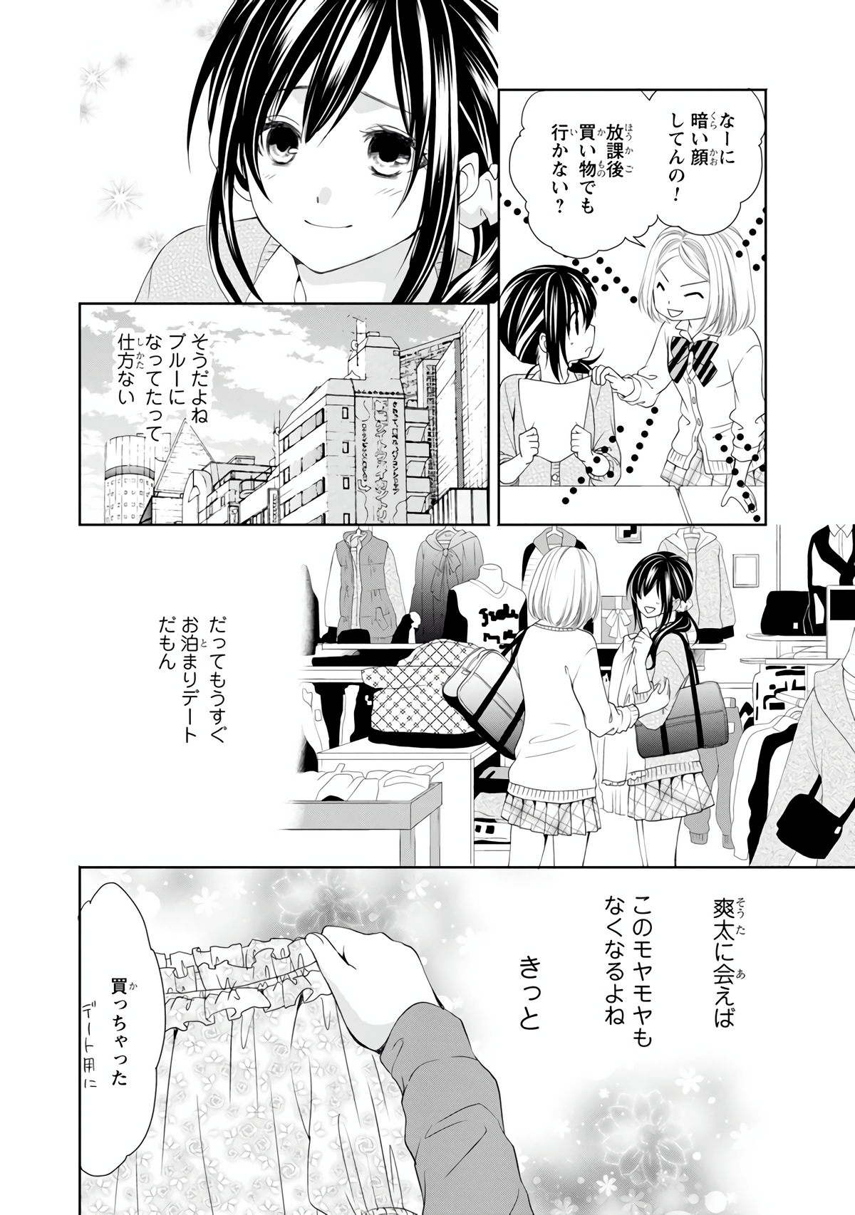 Page 55