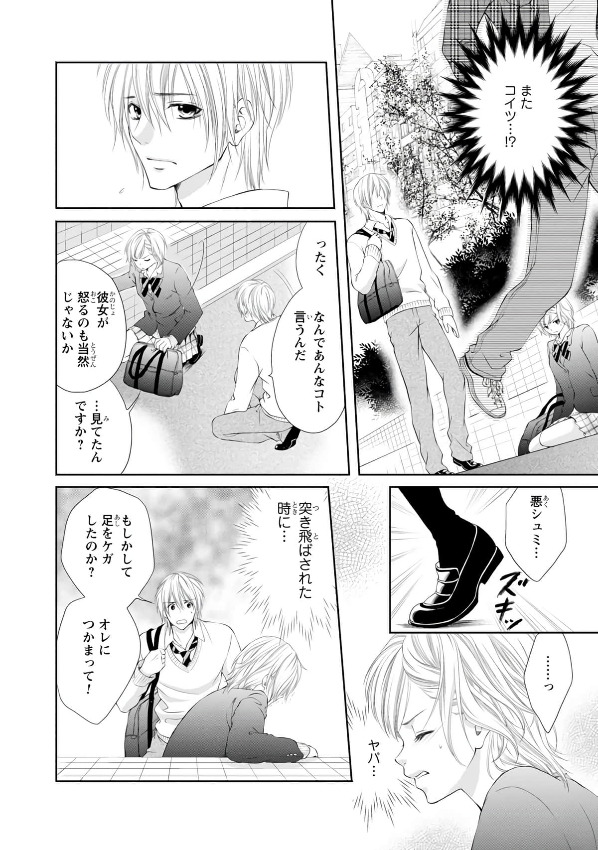 Page 107
