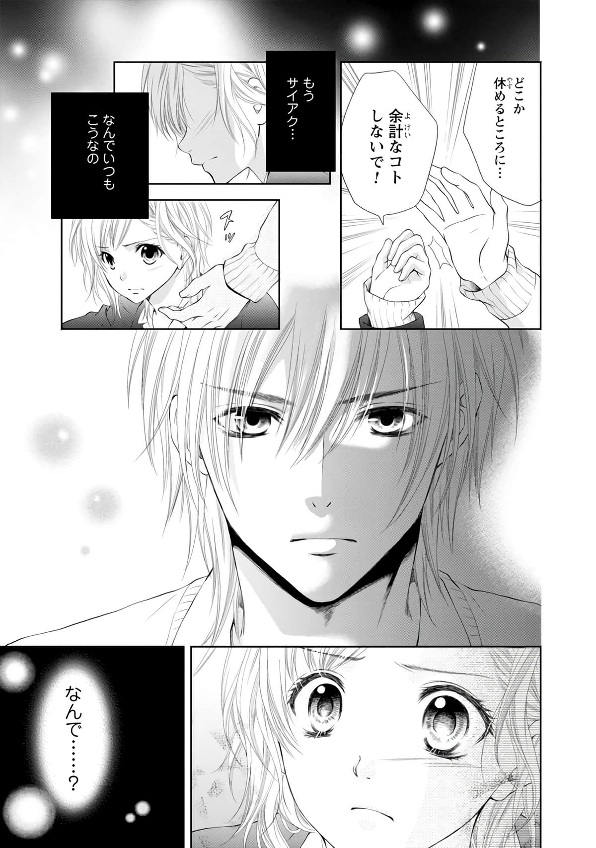 Page 108